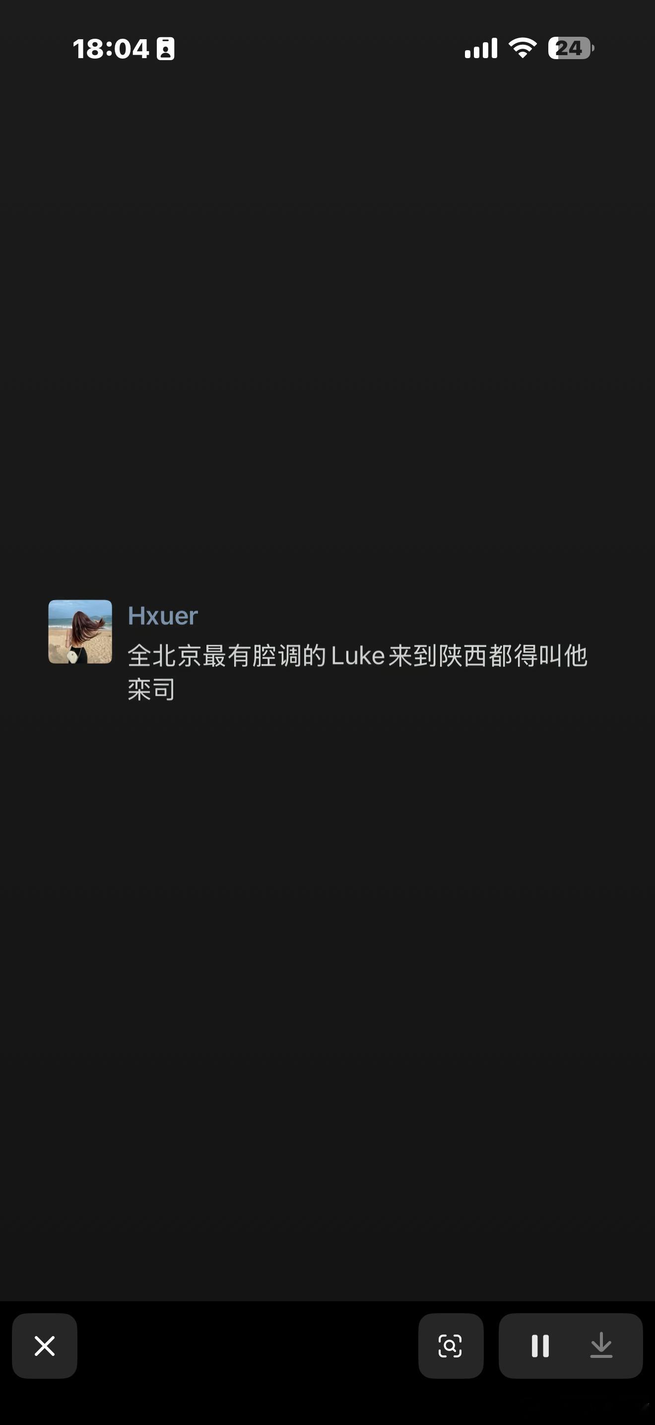 假如luke来到了陕西栾师跟尚师谈栾爱Luke来了也得die油泼面栾师 中秋发红