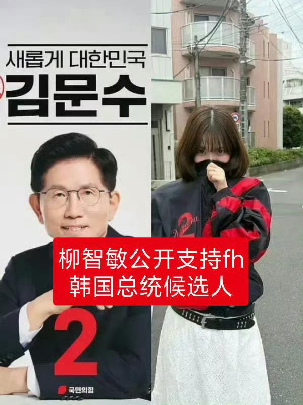 红2家族：红2本人柳智敏 爸爸柳哲 妈妈姜秀珍 姐姐柳智贤 老公李宰旭 