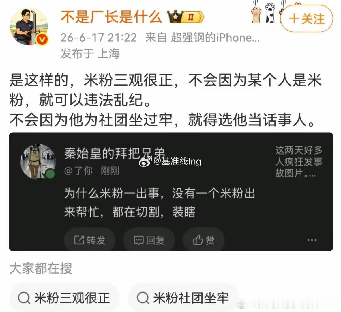那些都是“花粉”，笑死我了……