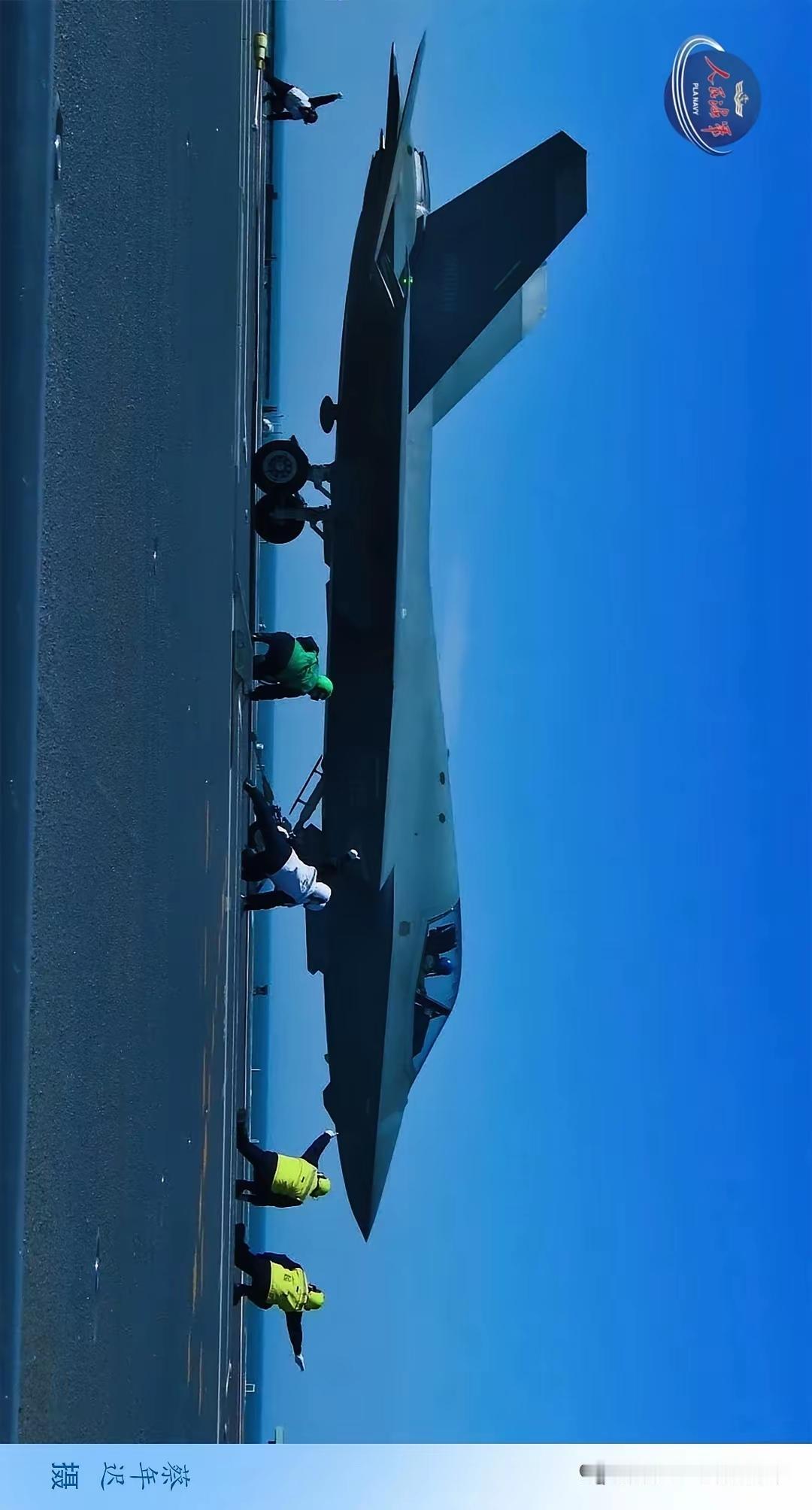 壁纸级高清大图！
空警600预警机起码3架，歼35舰载机起码2架，歼15T起码1