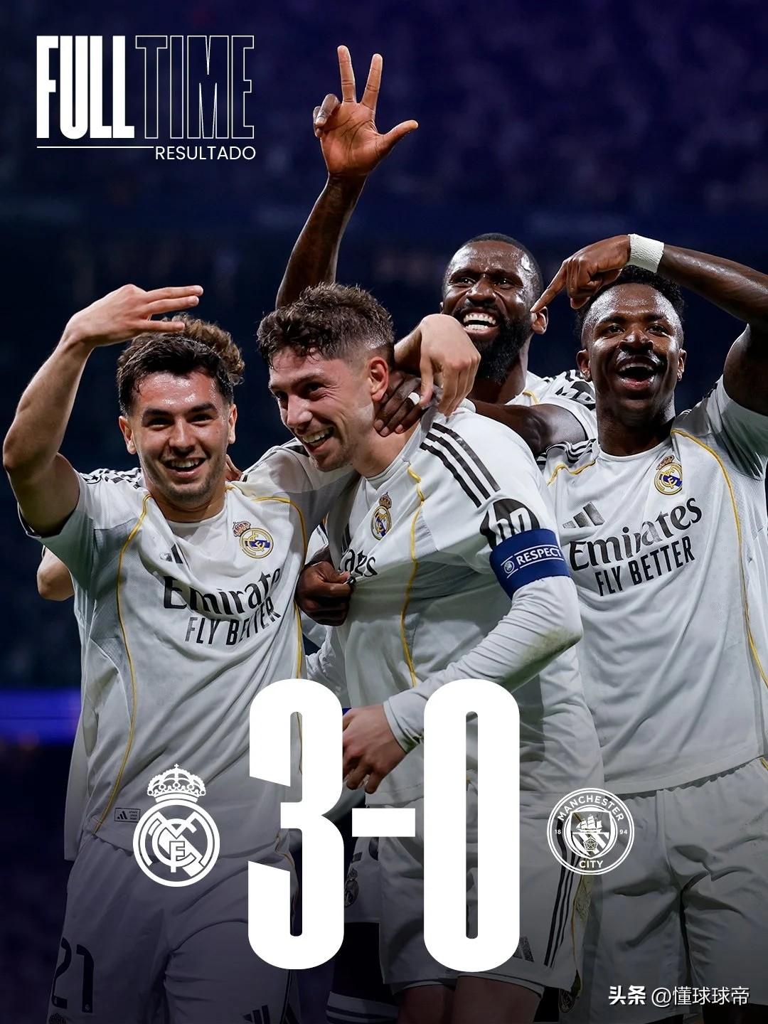不愧是欧冠第一豪门，皇马让了大半套主力依旧3-0完胜曼城!

在今天凌晨曼城与皇