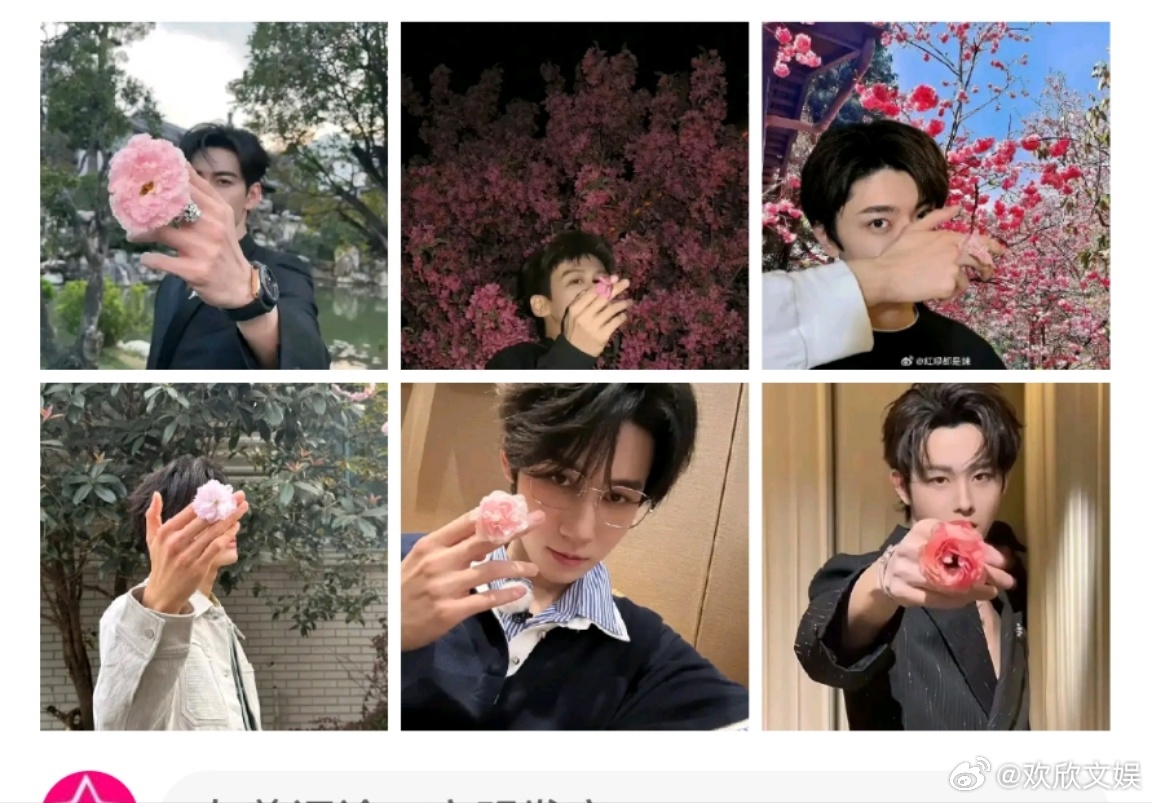 男明星指尖生花内娱男明星指尖生花内娱男明星指尖生花，不错不错，[嘻嘻][嘻嘻][