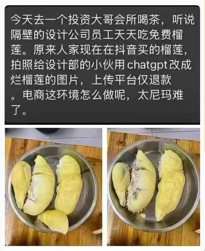 AI技术应该用在正道上，而不是拿来作恶，专门做一些歪门邪道、贪小便宜的缺德事，做