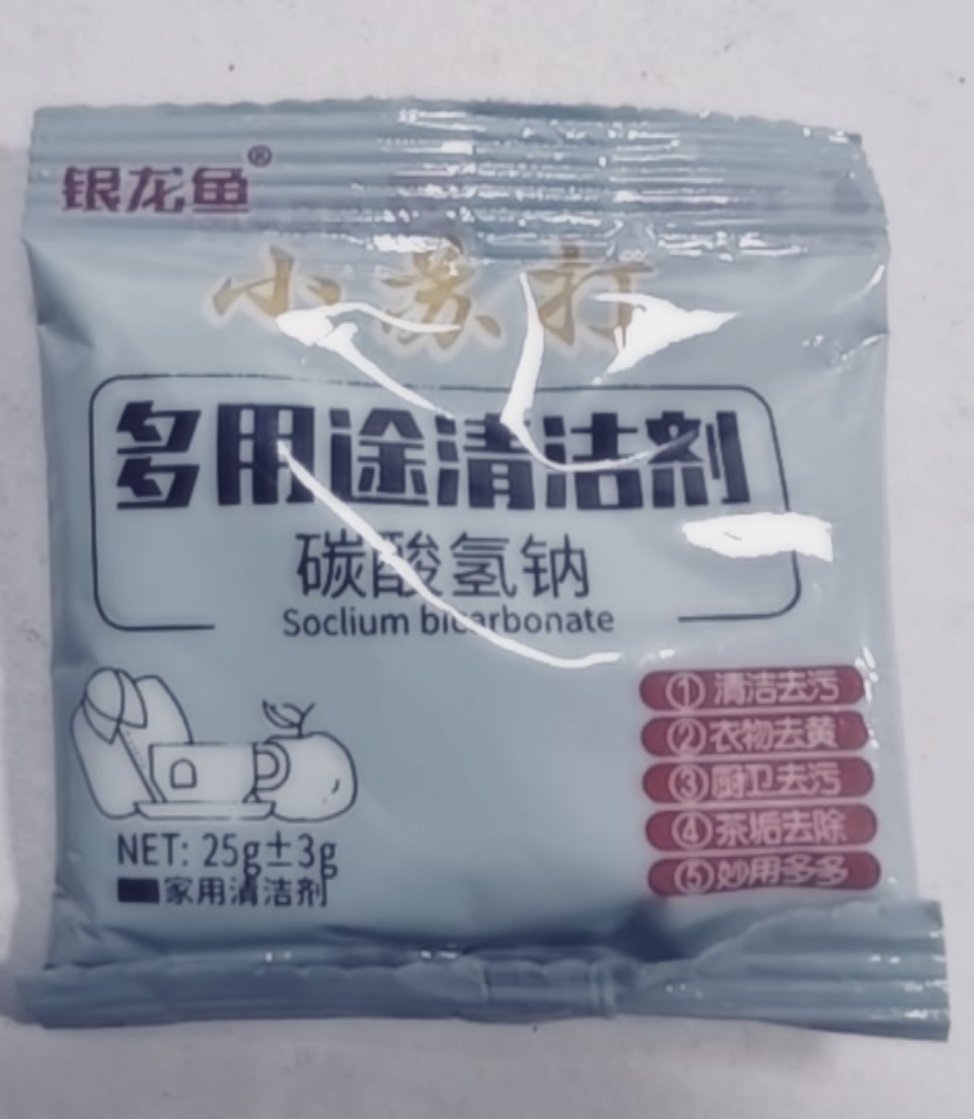 刚说完周五下班是我最快乐的时候[怒]结果去拿快递，商家给我寄的东西根本不是我要的