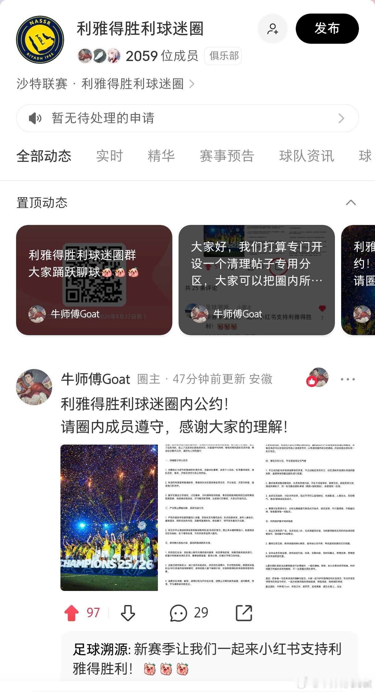 狗胜📕圈📕群均已建设完毕！欢迎大家来玩 
