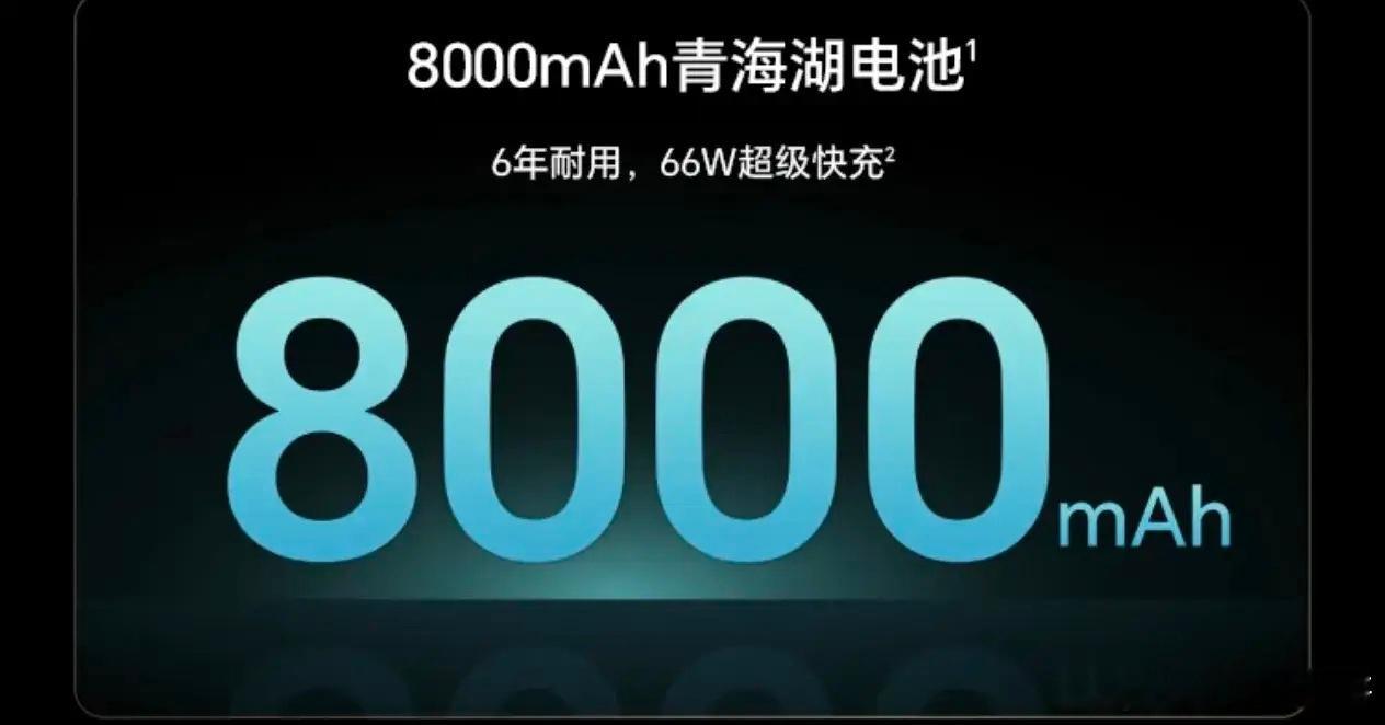 今年下半年开始的安卓机器电池容量开案设定还没有低于6800mh的，大部分都是70