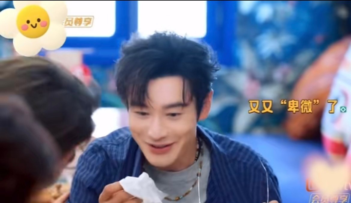 沈月[超话]沈月你在口出什么狂言沈月在中餐厅开启“怼怼模式”，连晓明哥的面子都不