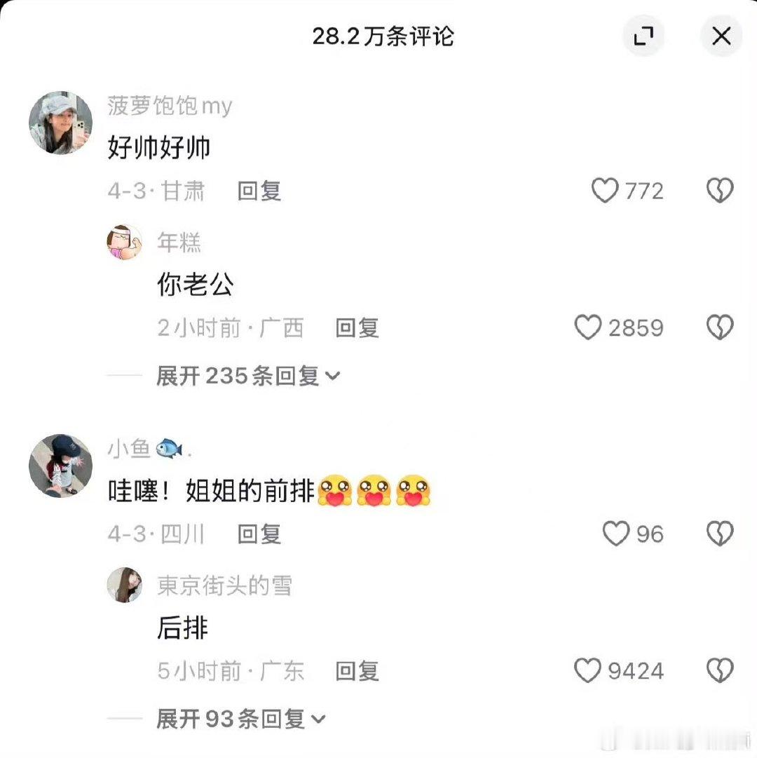 白鹿掉粉超20万白鹿掉粉超20w 白鹿泼水李晨，鼻姐涨了十几万粉了 前面3650