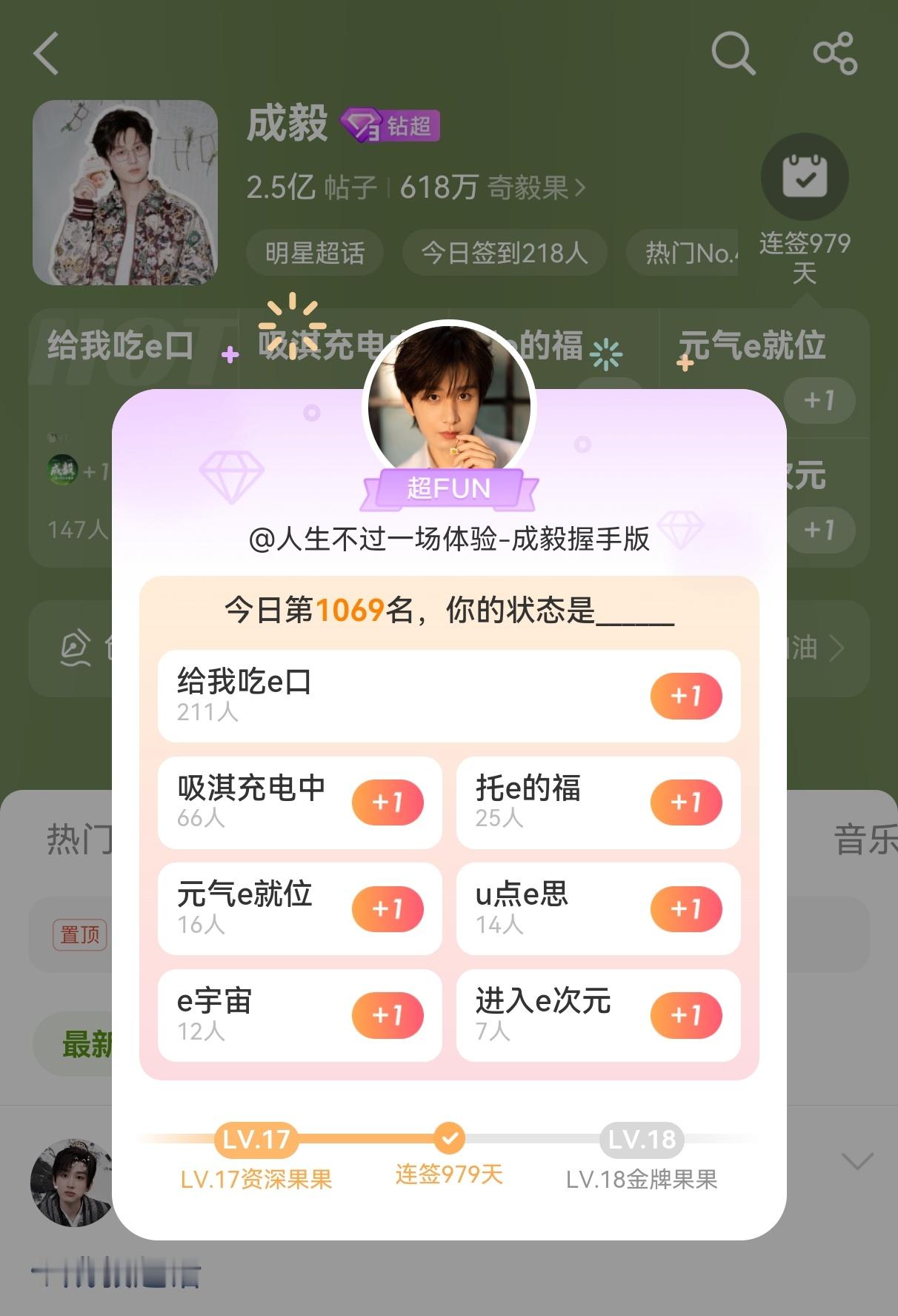 又被挤出三位数