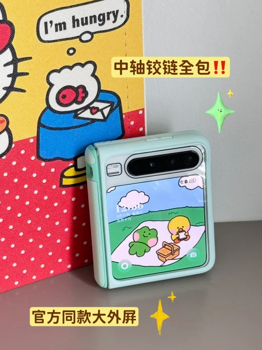 悄悄上新🆕官方同款大视窗外屏✅华为puraX