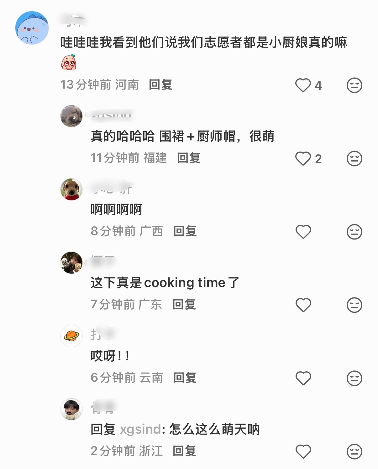 cooking time🍳 ​​​