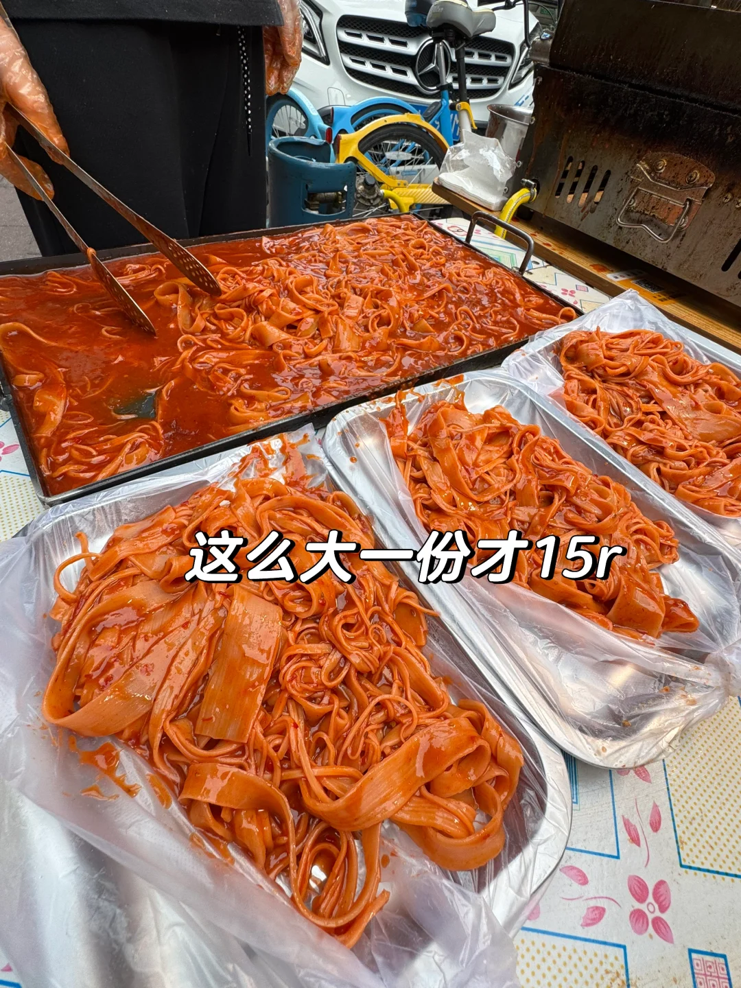 跟你们没吃过炒冷面的人说不清楚。。。。