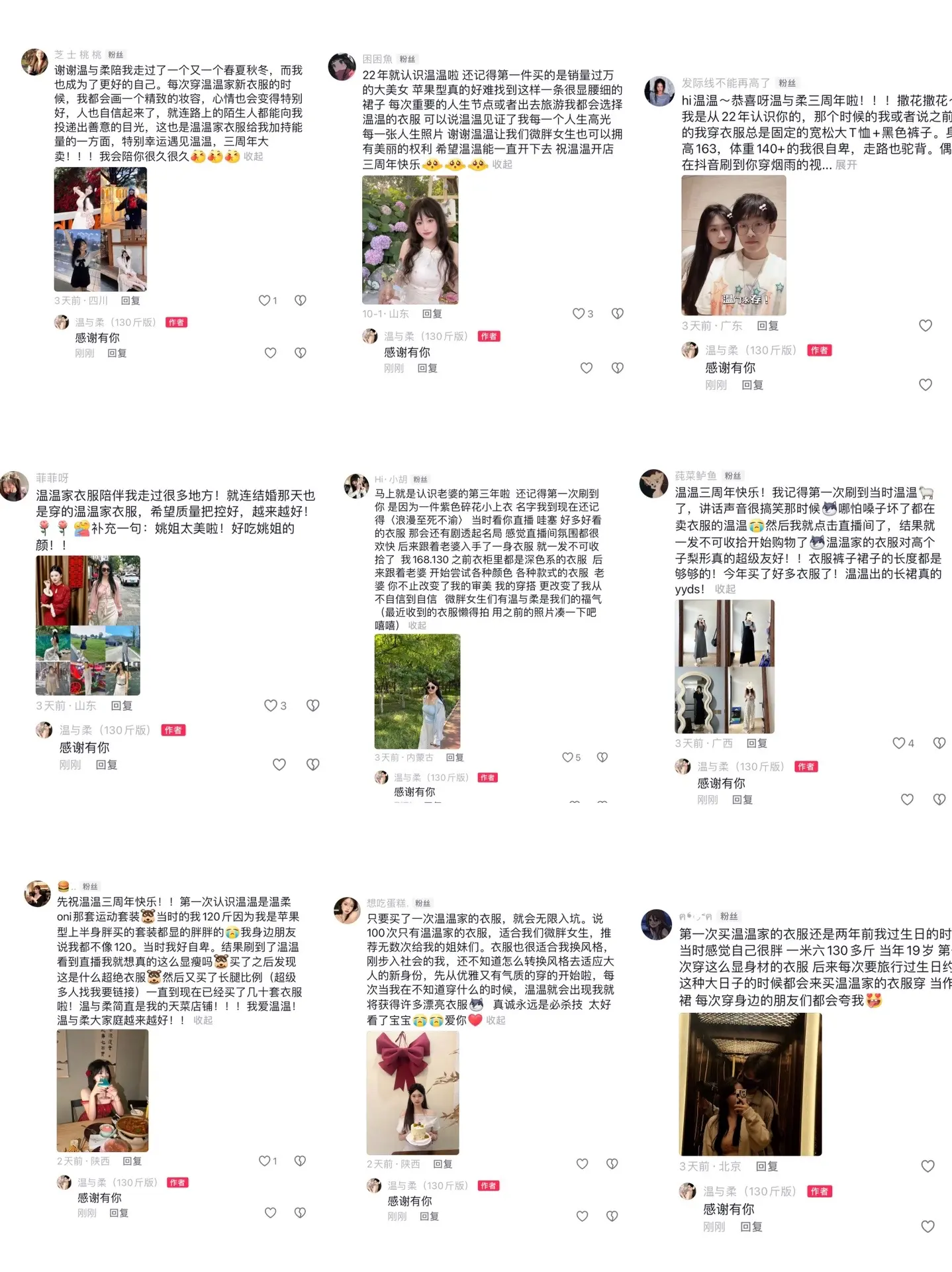 恭喜上榜的姐妹！请以上中奖的幸运儿自行联系客服登记半价登记哦～ 承蒙各...