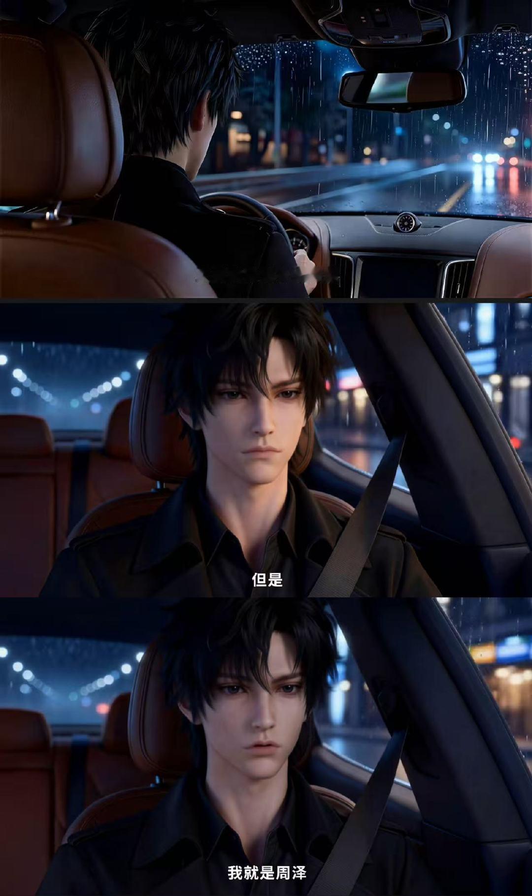 漫剧拍了老婆开门我是小三 谁看《深夜书屋》不被这关系绕晕！周泽占了徐乐身体，老婆