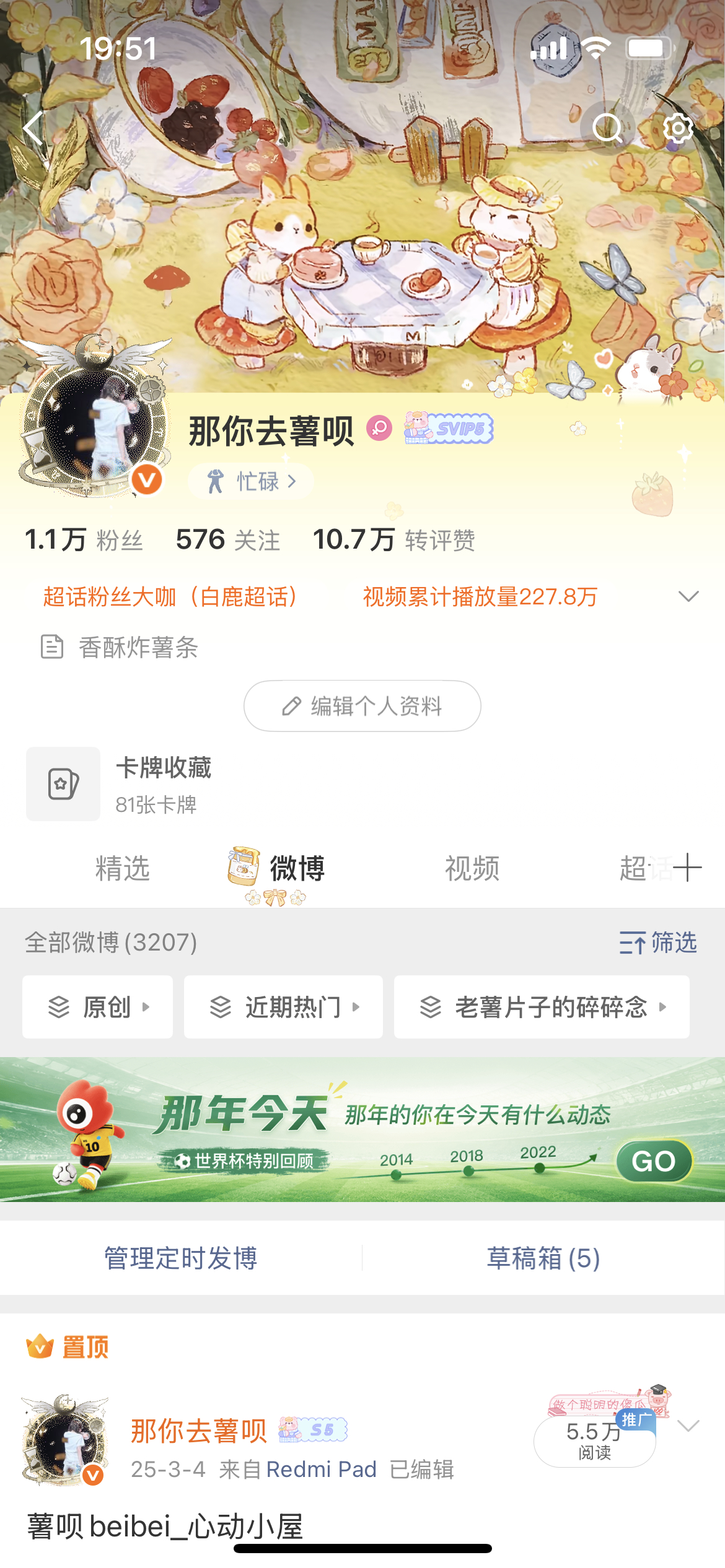 萌萌萌 