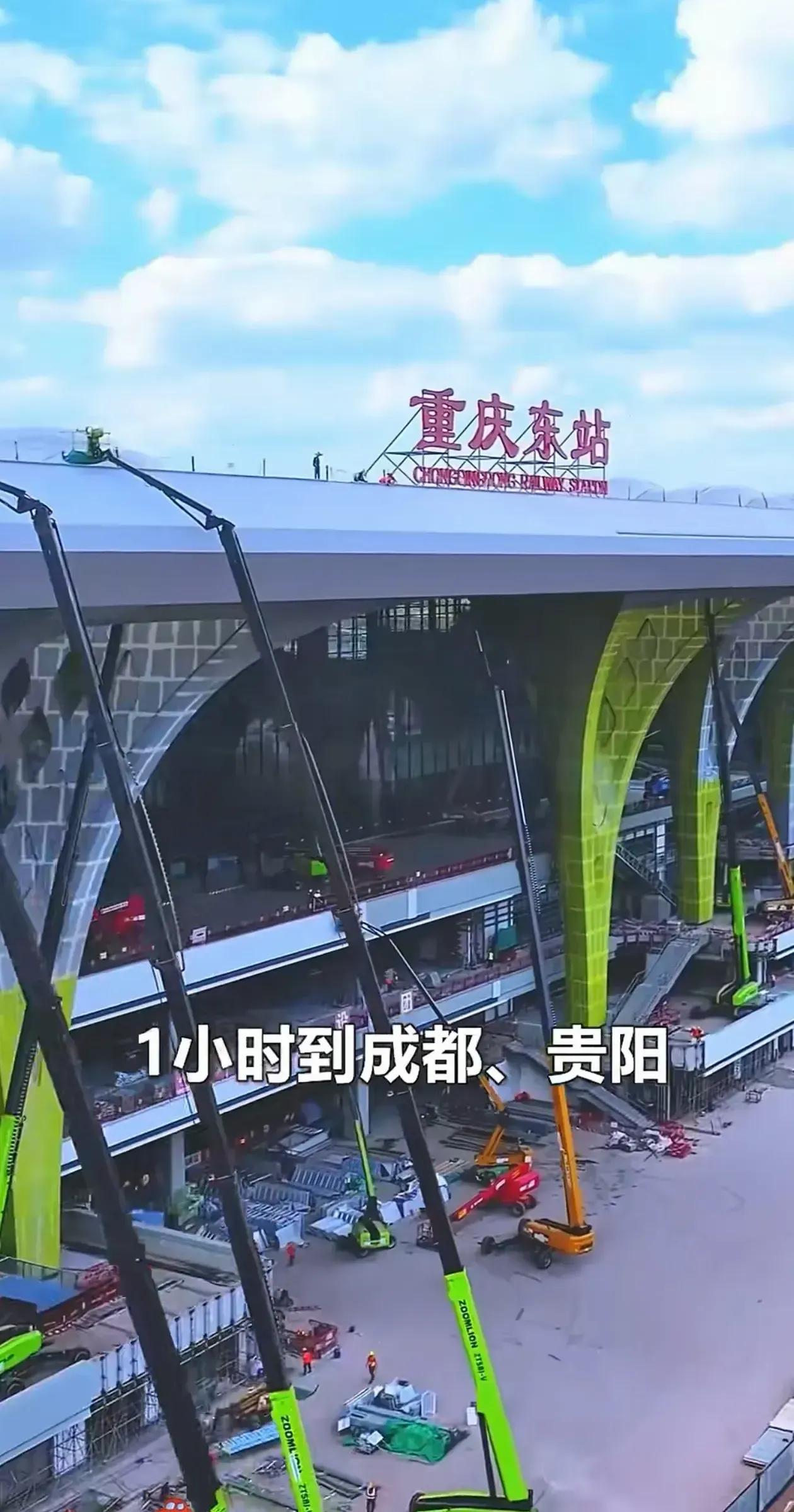全国最大高铁站重庆东站即将投入使用

重庆市高铁东站总投资124亿元，总建筑面积