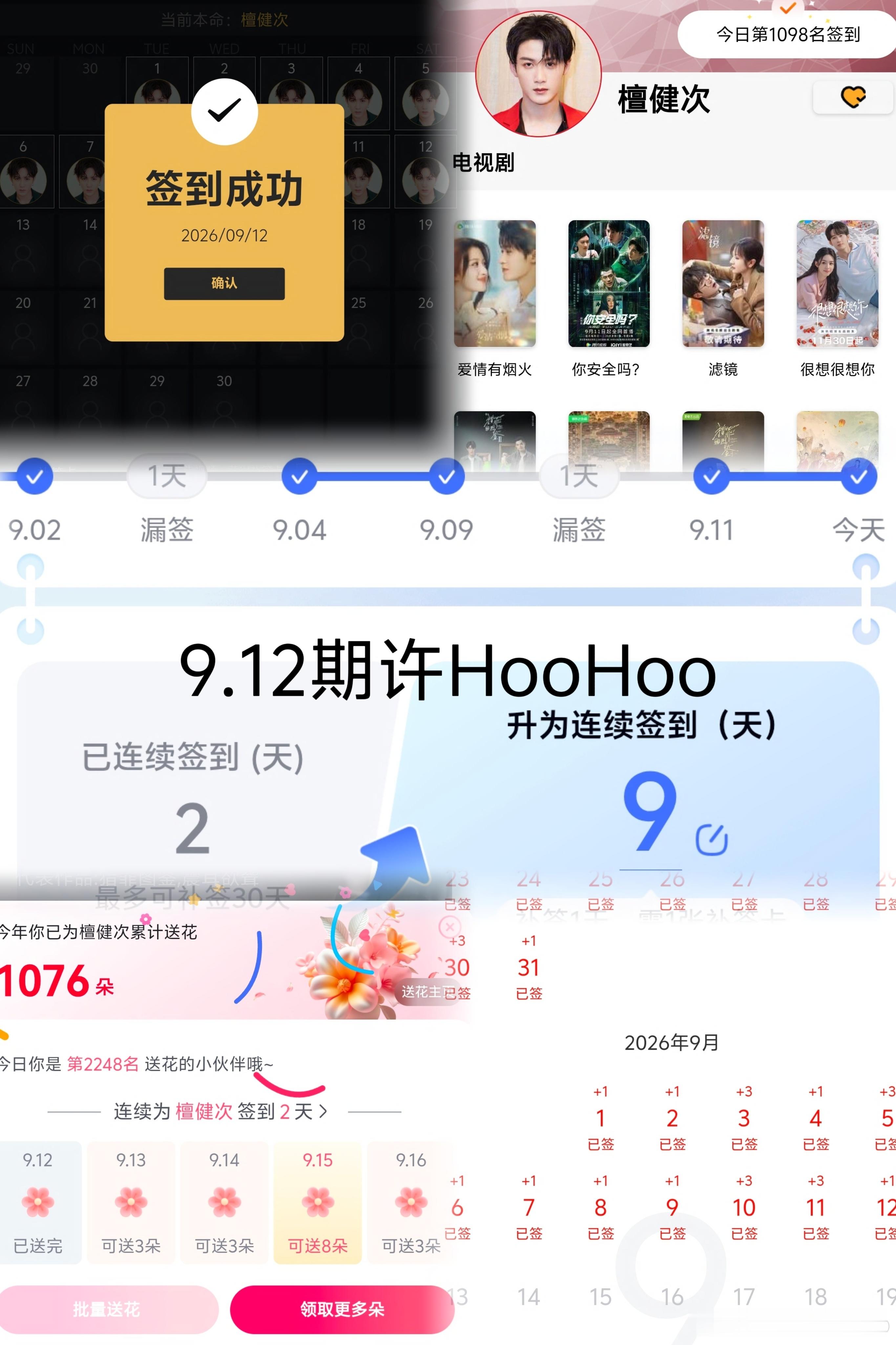 9.12日常五签别人再风光，你指望不上，眼前再狼藉，不得不继续！没人扶你的时候，