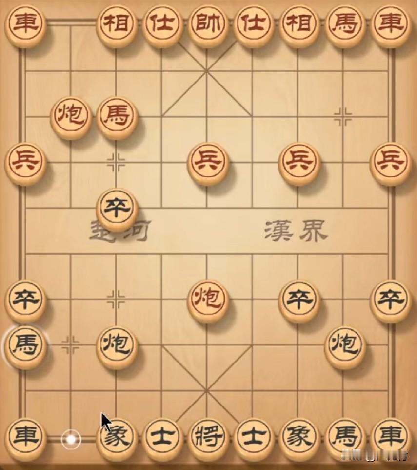 卒底炮弃空头，打击仙人指路三步弃马。我卒7进1吃兵胁马，对方中炮发射打空头，我方