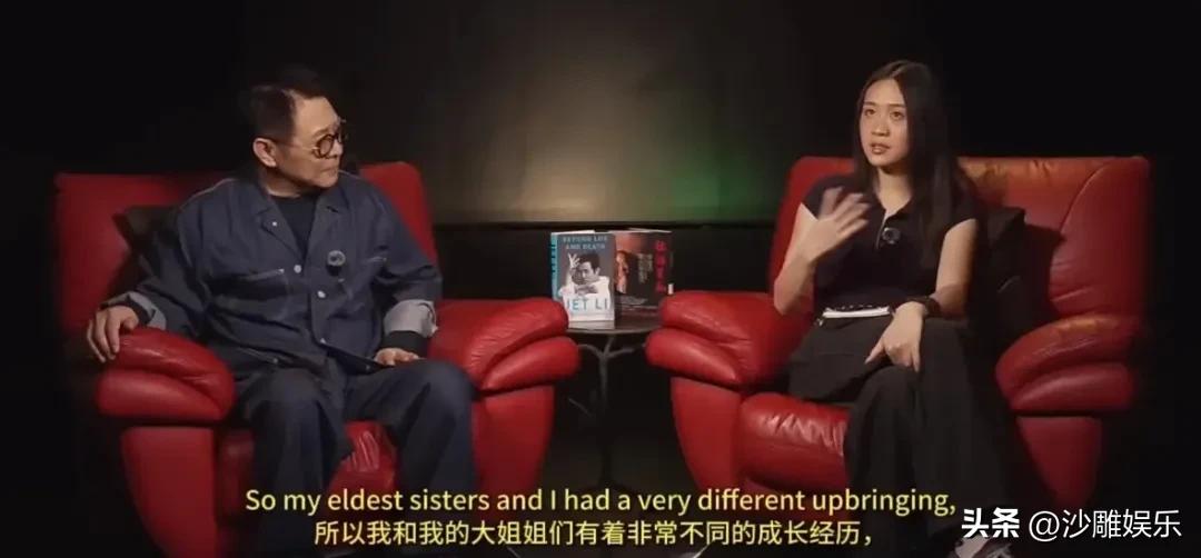 李连杰首次正面回应前妻女儿争议！小女儿当主持人，信息量太大了！


6月26日，