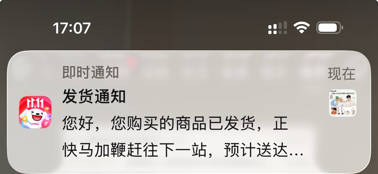 明天就可以和郝熠然见面啦 ​​​