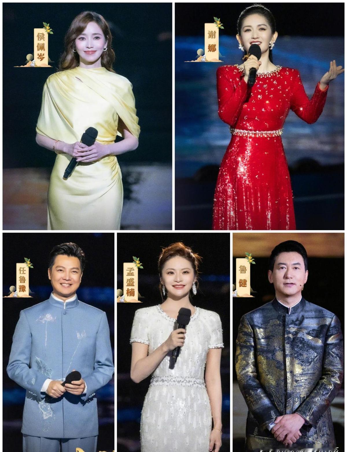 任鲁豫稳住场，孟盛楠连播九年没换过，这次真不是老面孔回锅。
鲁健穿西装念诗，新闻