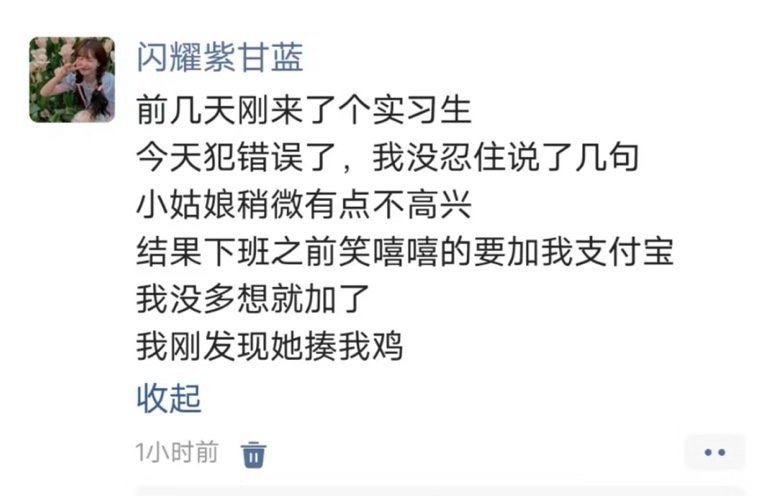 《主打一个以牙还牙》#新年快乐漫游指南# ​​​