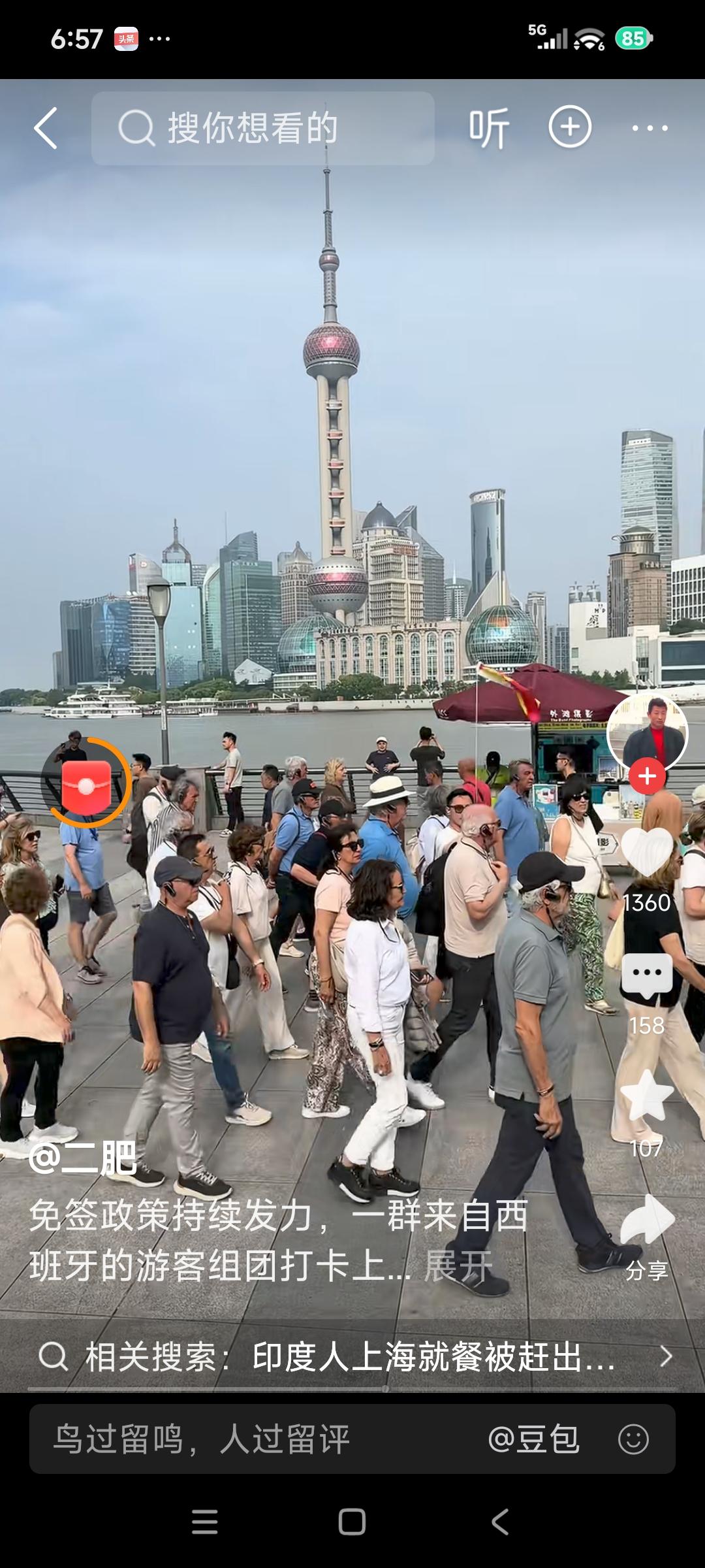 挡不住呀，大批印度人来中国。

不是我们容不下印度人，就是他们自己真是没有高素质