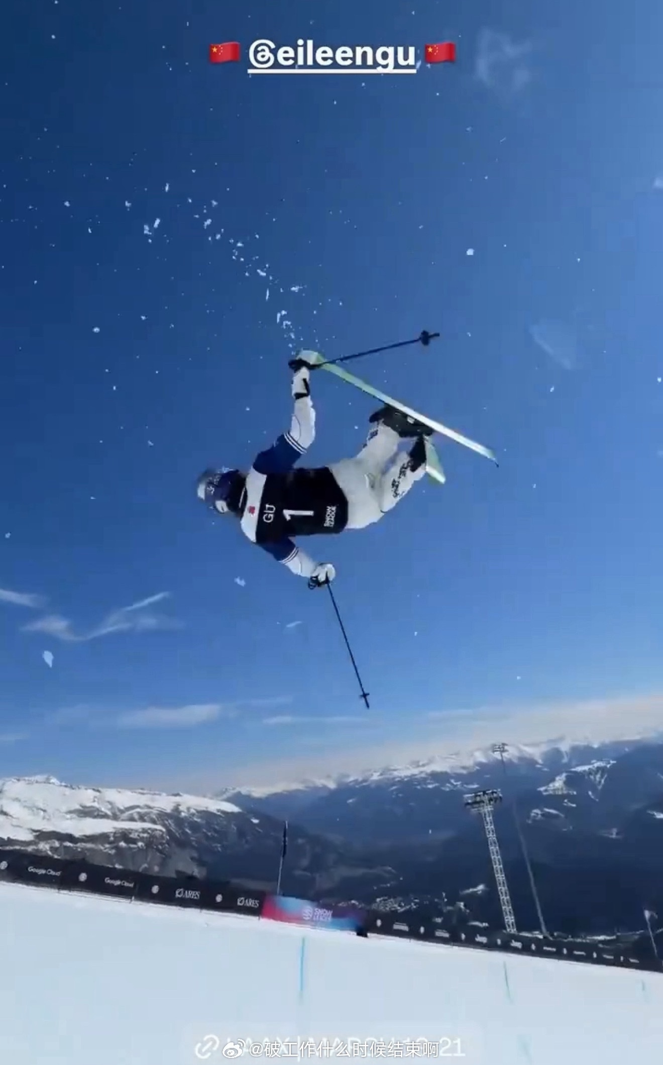 太期待谷爱凌比赛了谷爱凌迎来米兰冬奥会后首战，将参加当地3月19—20日举办的雪