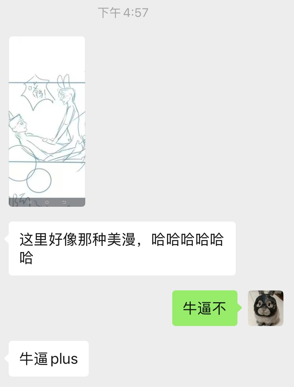 展丞 🦊🐰展丞 岁岁同频共振 闭关闭关 打完11的草稿了 嘿嘿 嘿嘿🫶🏻