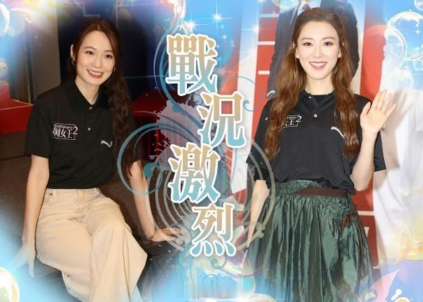 【On.cc】蔡潔爭視后提早投降　王敏奕叫老公投「最佳女配角」畀自己藝人蔡潔與王