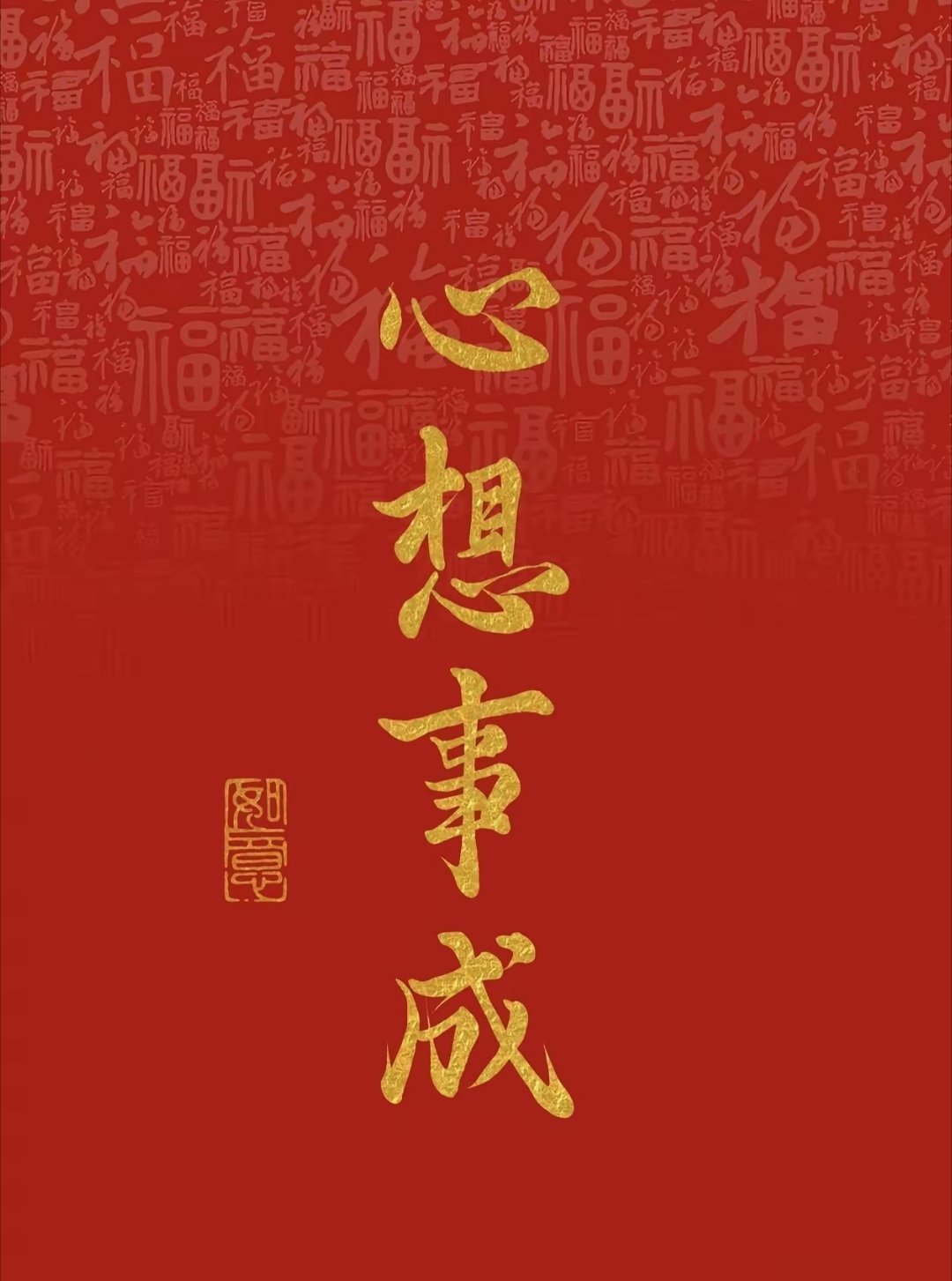 7月21日 周二，人气榜梳理德明利：腰斩反抽，格局为主大唐发电：逆势走弱，需要耐