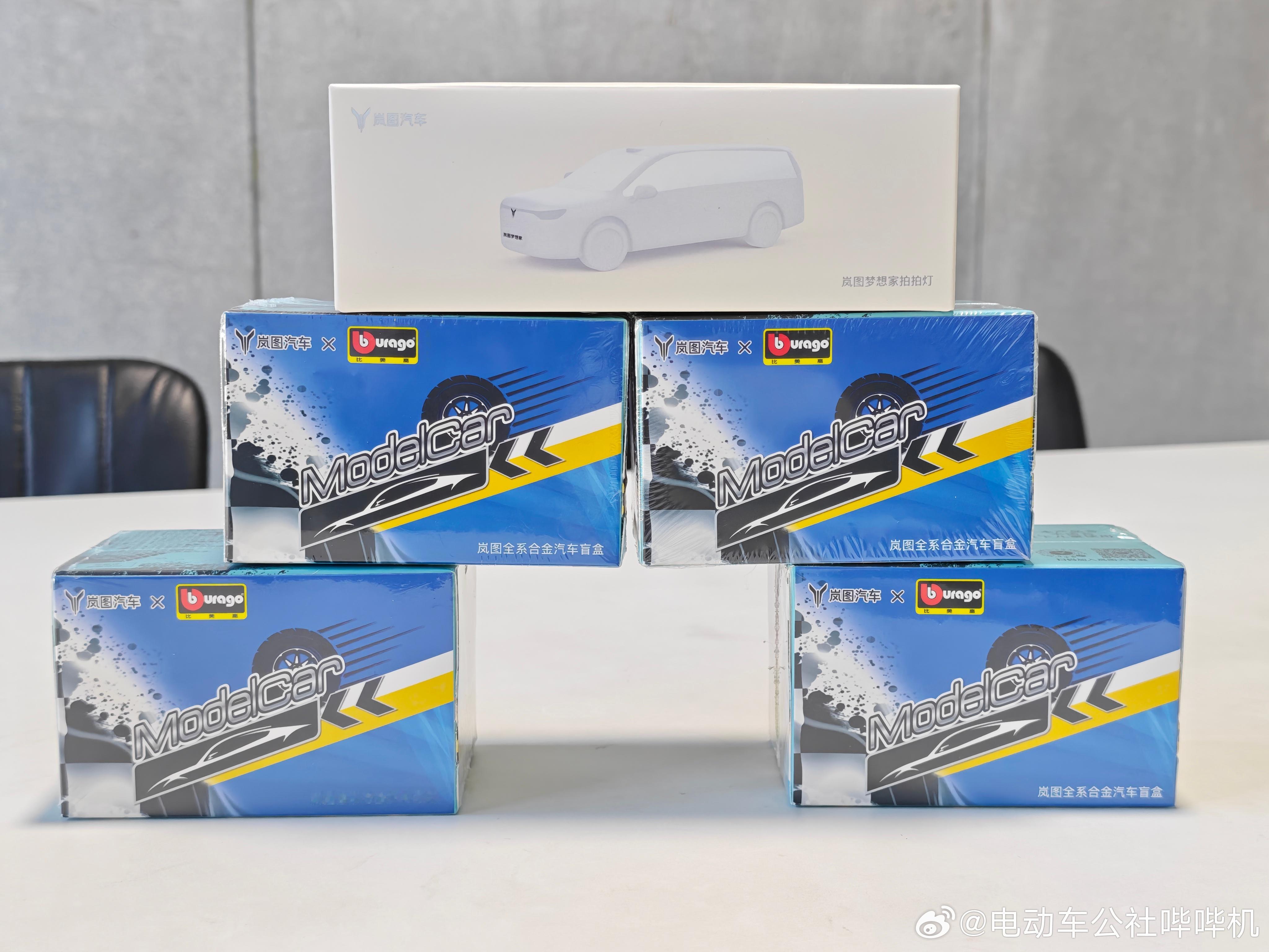 久违的铁铁抽奖重出江湖！这条，抽4个小车模➕1个拍拍灯，铁粉速速回归！给点时间，