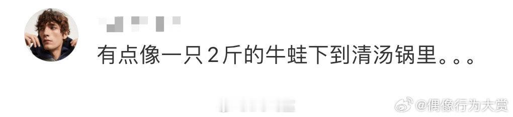 #汪顺跳水 牛蛙下锅#啊啊啊哈哈哈哈哈哈哈哈哈哈哈哈哈哈哈哈哈哈哈哈哈哈哈哈哈哈