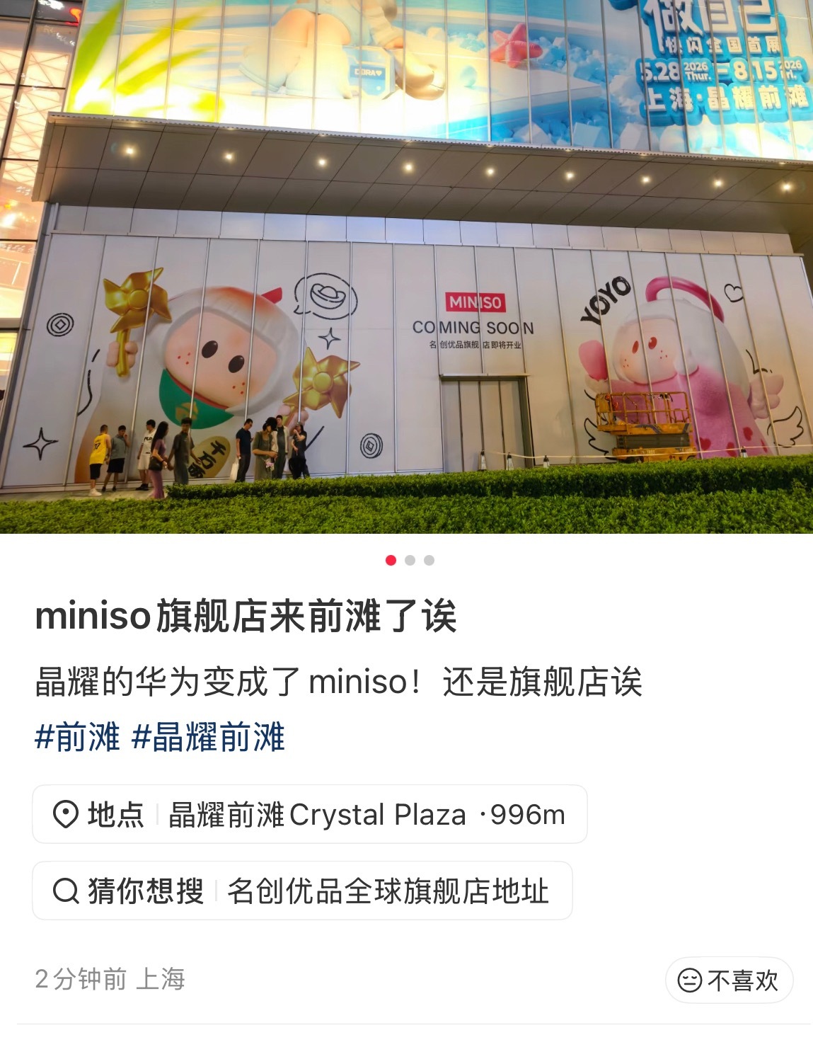 🥹🥹🥹好 