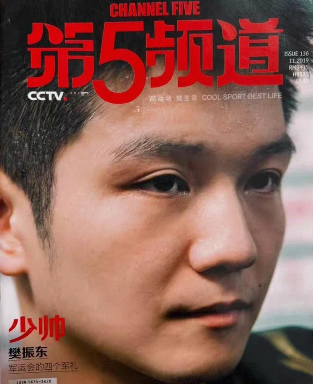 少年意气已经足够珍贵了。更何况他还有少年正气啊。 