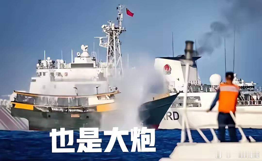 水炮真的是“炮”。我以前一直觉得水炮不就是水枪吗？顶多把船淋湿了，把人淋湿了，人