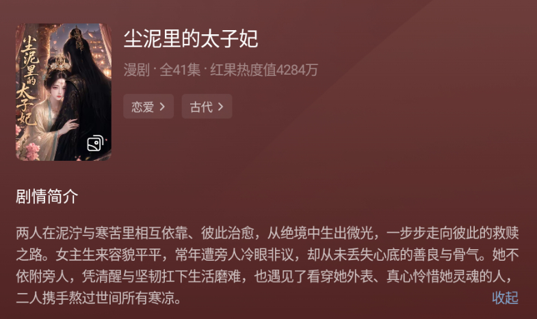 第二季！！！！！！！！！ 