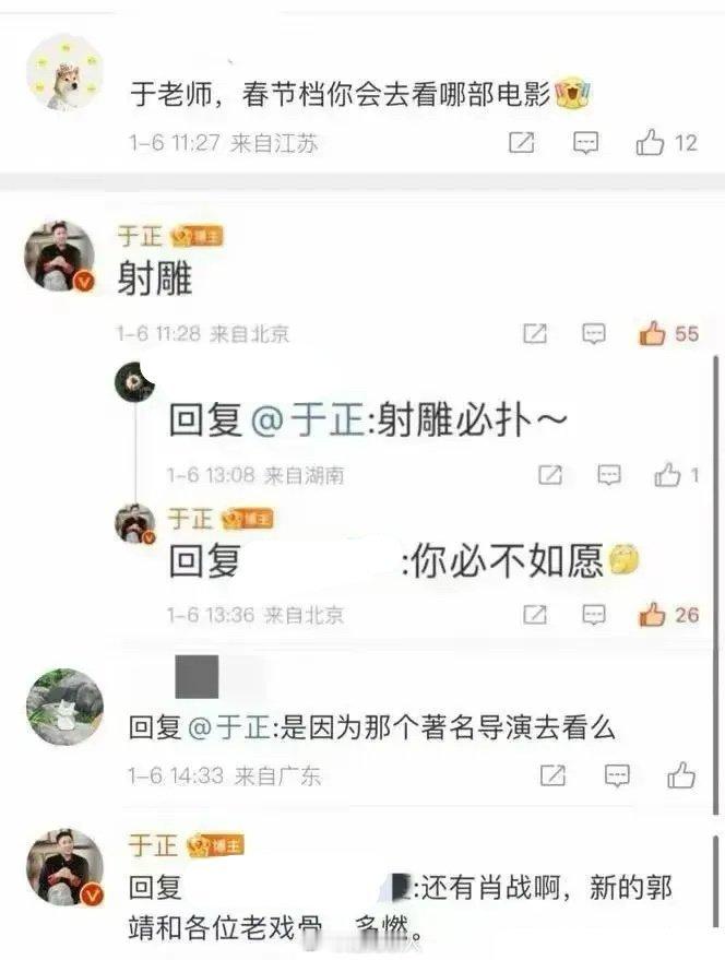 战战人缘真好！[抱一抱] 