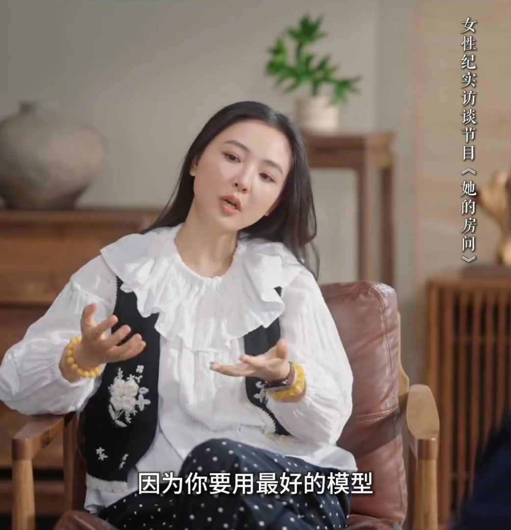 吴倩 我是全中国最会使AI的女演员吴倩这波操作太秀了！拍戏间隙攻读人工智能融合专