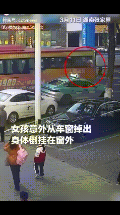 “被央视点赞了！”湖南张家界，下班高峰期，正准备下班回家的辅警，突然看到前方公交