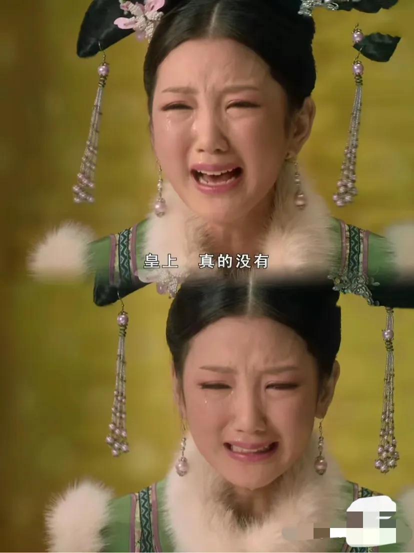 臣妾要告发熹贵妃与果郡王私通、惠嫔与太医温实初私通，太后与隆科多私通、孙答应与狂