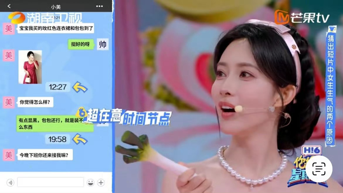 孟子义说无法原谅这个舞台你好星期六公主选搭档游戏笑点拉满😂被问到最喜欢哪个舞台