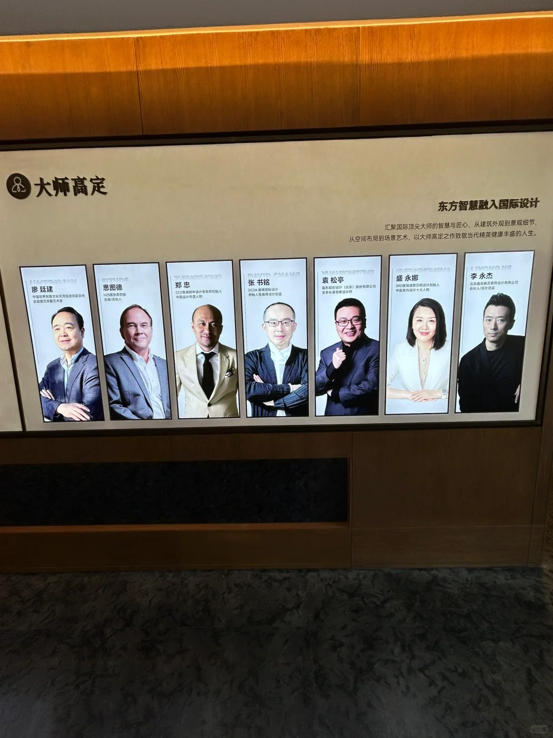 这个项目也太火爆了，样板间全都是人
