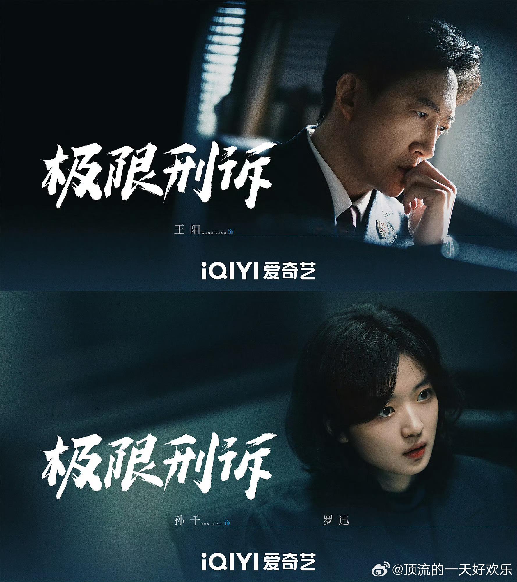 王阳孙千首搭制服杀 啊[哆啦A梦害怕]，什么！王阳和孙千[哆啦A梦害怕]，快播出