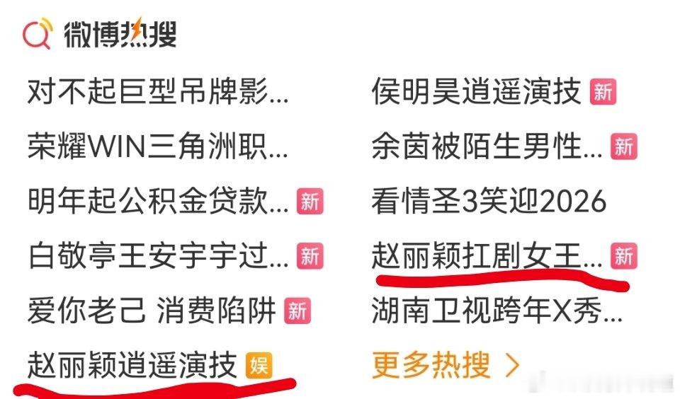 又要把五分钟营销成女主吗？ 