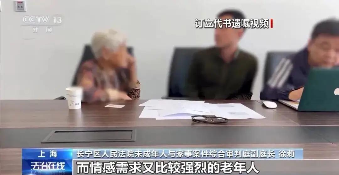 上海，一男子每天在养老院门口转悠，成功把一每月有10000多退休金的9旬老太拐跑