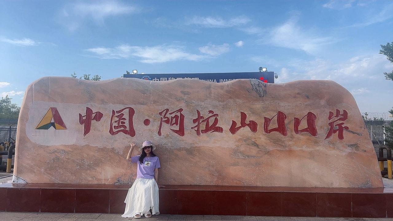 中国🇨🇳新疆边境口岸