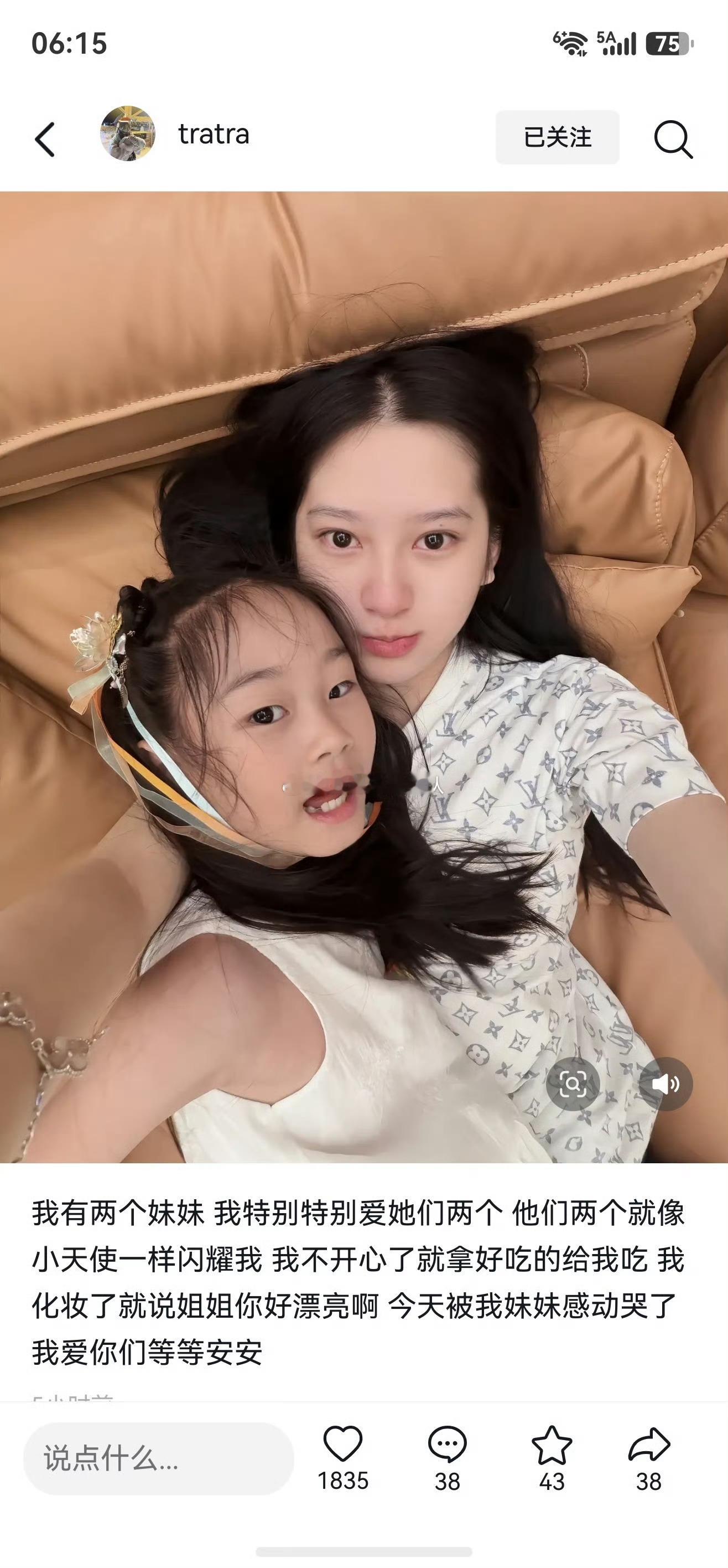 辛巴大女儿梓宁：我有两个妹妹 我特别特别爱她们两个 他们两个就像小天使一样闪耀我
