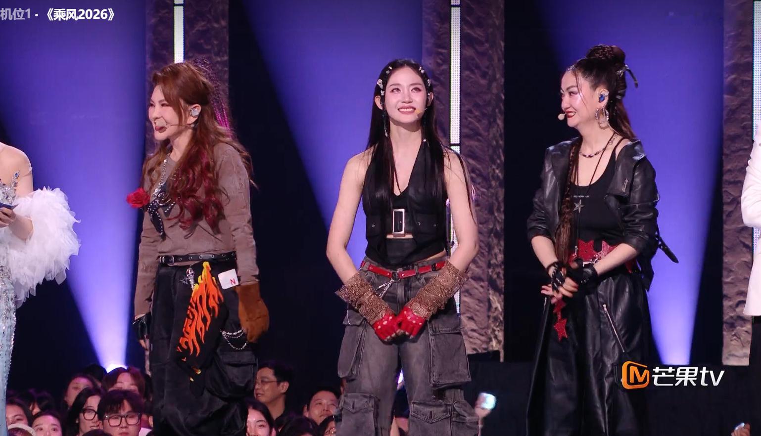 浪姐直播《乘风2026》一公repo《Just Like Fire》乌兰图雅团：