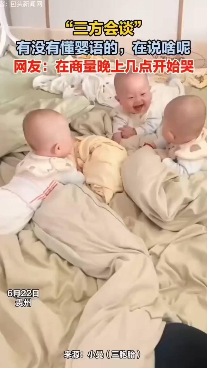 哈哈哈。